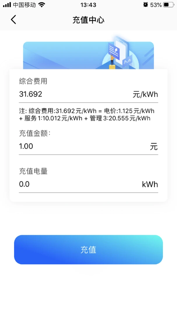 �����ƿ�-�����豸��������v5.3.6 ��׿��