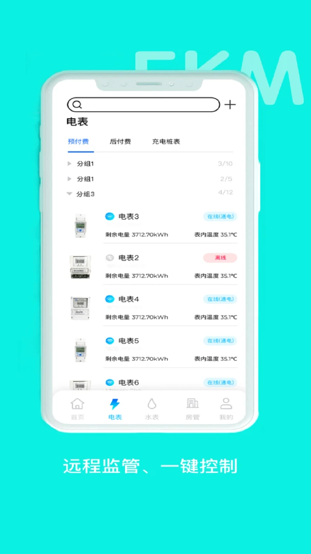 �����ƿ�-�����豸��������v5.3.6 ��׿��