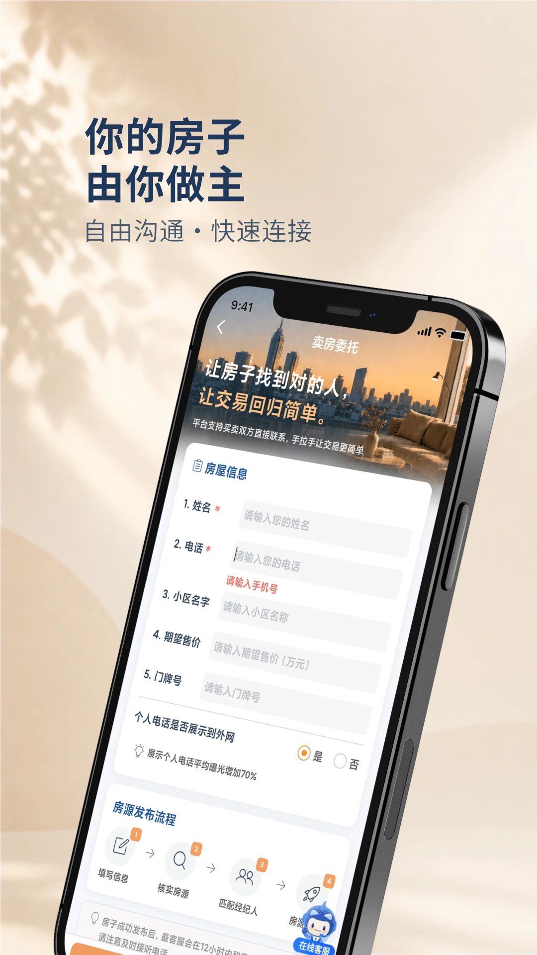 �����ַ�����-�ҷ���������v1.4.24 ��׿��