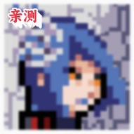 像火次世代2026年最新版v1.41 安卓版