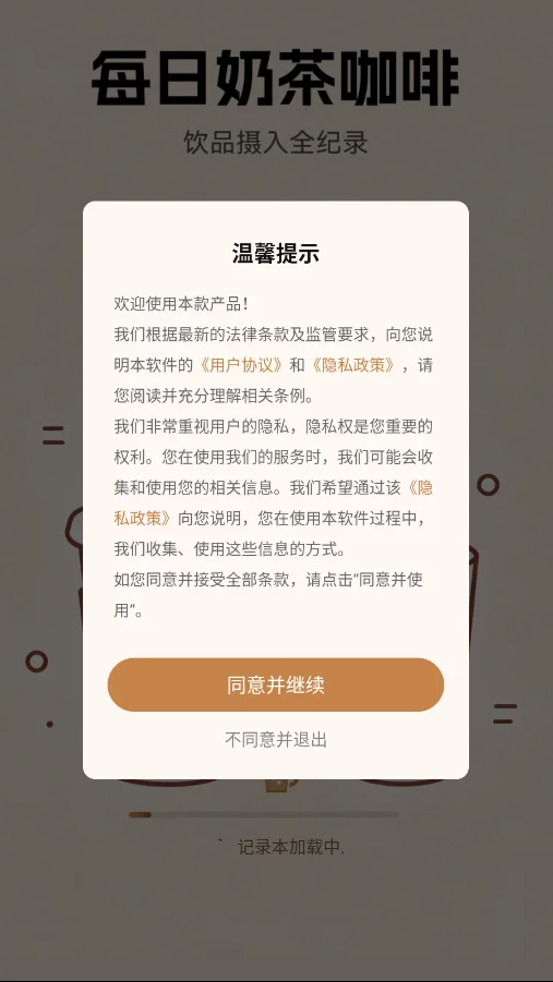 ÿ���̲迧��app�ֻ���v1.0.0 ���°�