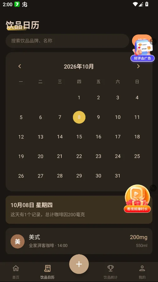 ÿ���̲迧��app�ֻ���v1.0.0 ���°�