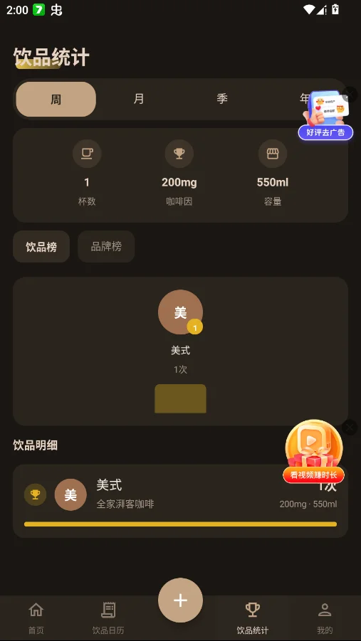 ÿ���̲迧��app�ֻ���v1.0.0 ���°�