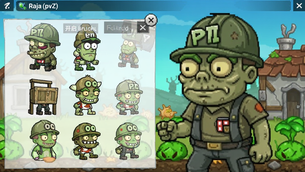 pvz鬼子版内置菜单(Raja版pvz) 开启隐藏功能界面截图