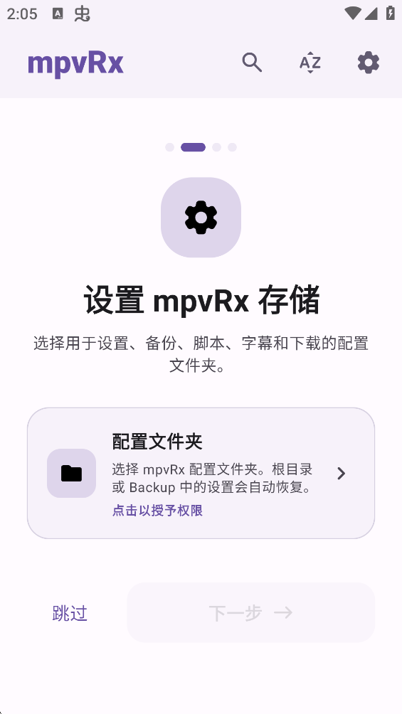 mpvRx��������׿��v2.7.2 �ٷ���