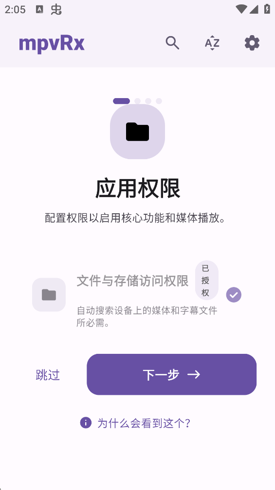 mpvRx��������׿��v2.7.2 �ٷ���