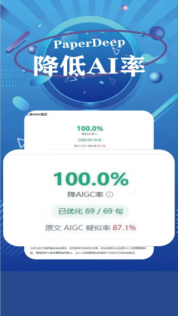 PaperDeep-��������Ķ�����v1.7.1 ��׿��