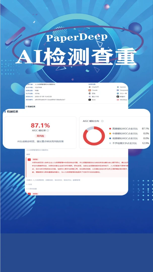 PaperDeep-��������Ķ�����v1.7.1 ��׿��