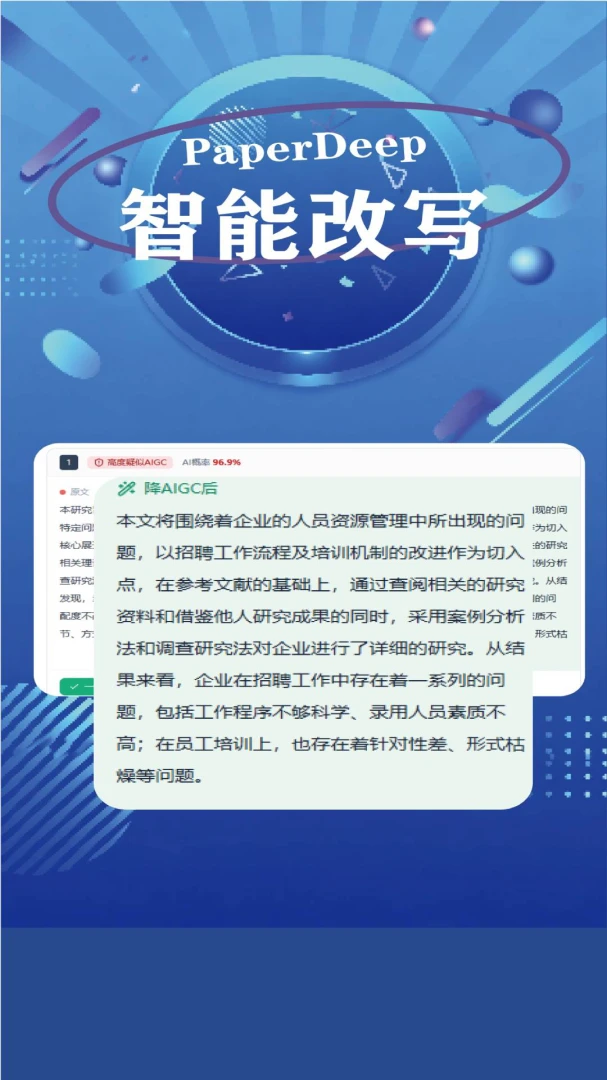 PaperDeep-��������Ķ�����v1.7.1 ��׿��