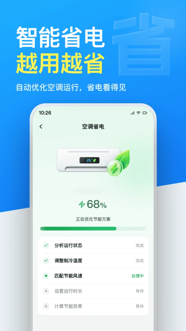 �յ�ң��������ͨv1.0.0 �ֻ��յ�ң�ع���
