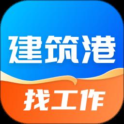全球港 安卓版 下载