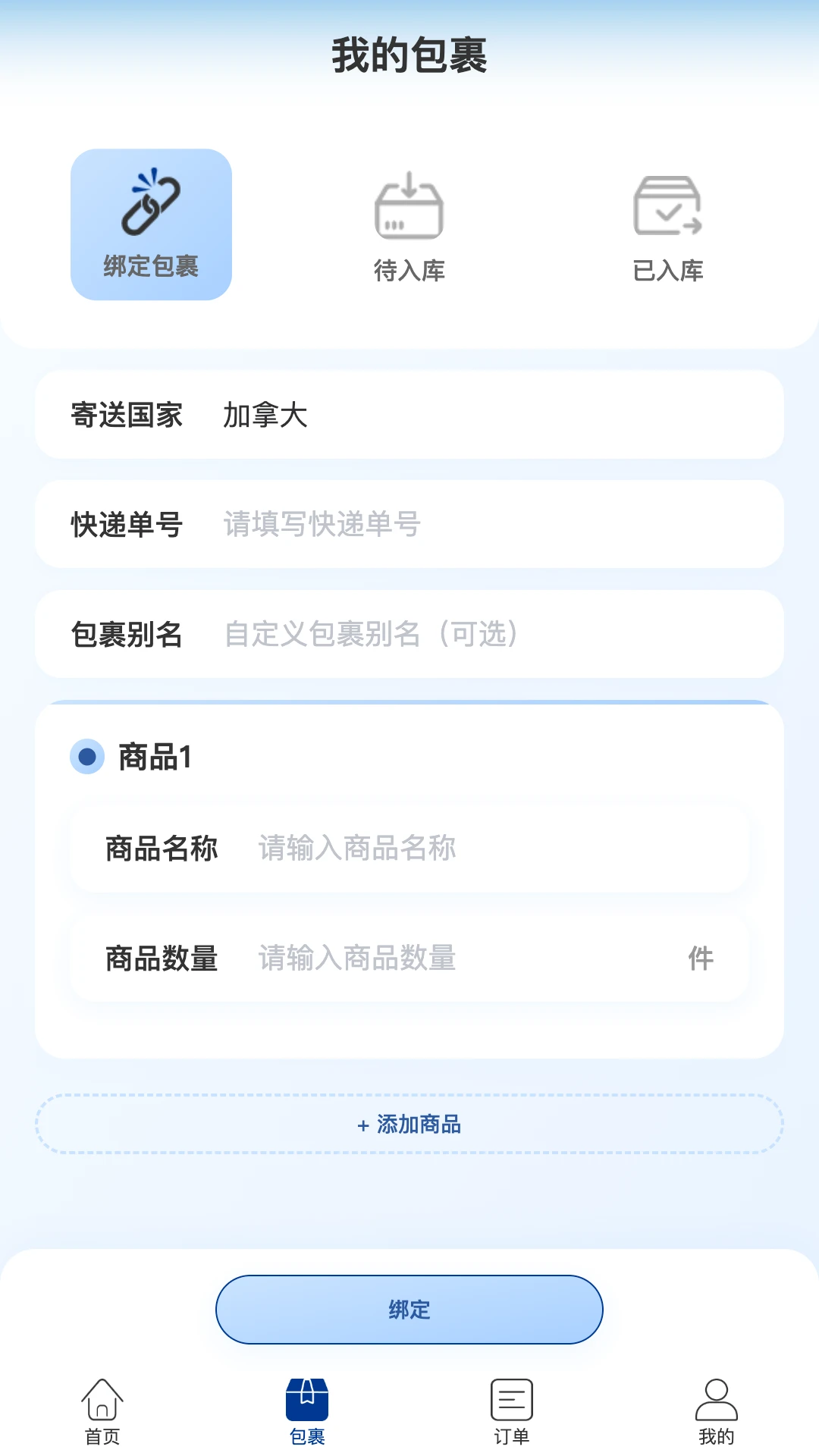 ȫ���-�������ӹ���v1.0.80 �ȶ���