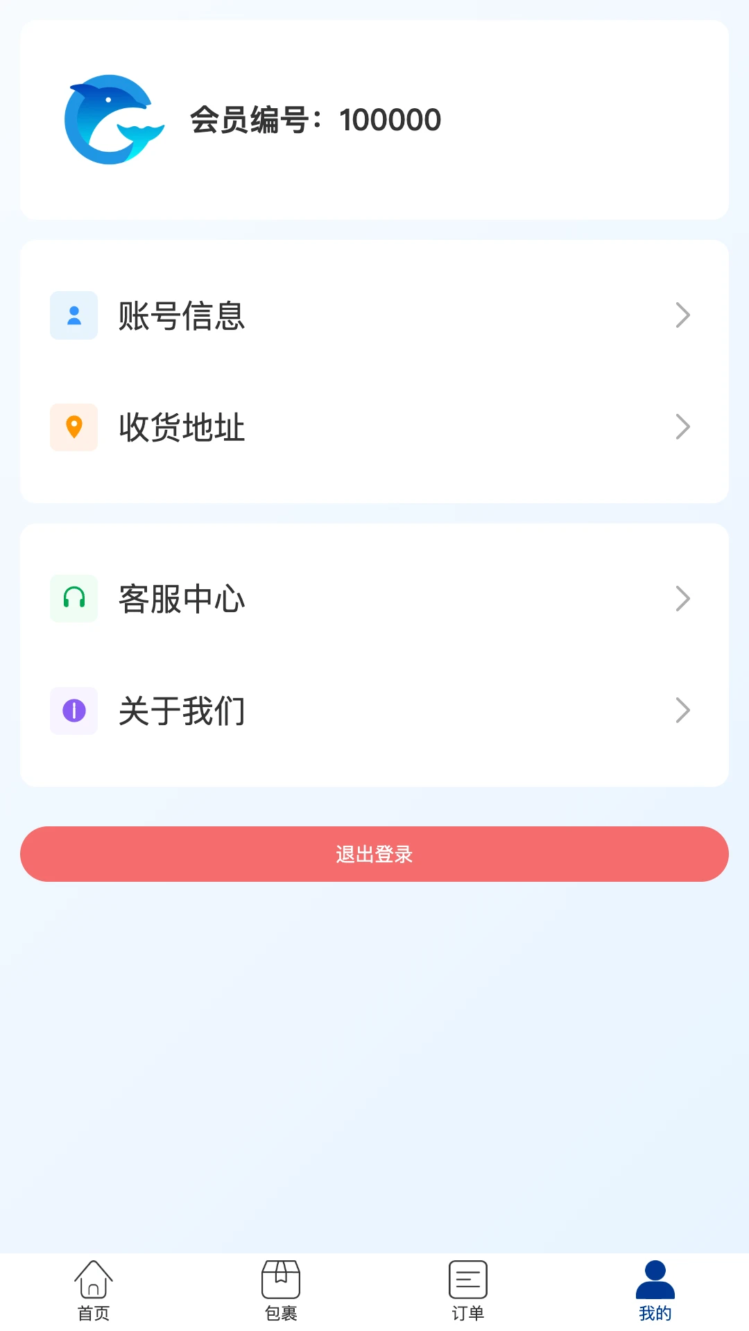 ȫ���-�������ӹ���v1.0.80 �ȶ���