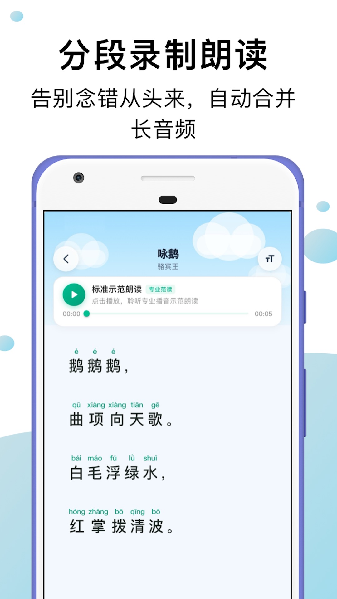 С���ʶ�-�ֻ��ʶ����鹤��v2.0.0 ��׿�����
