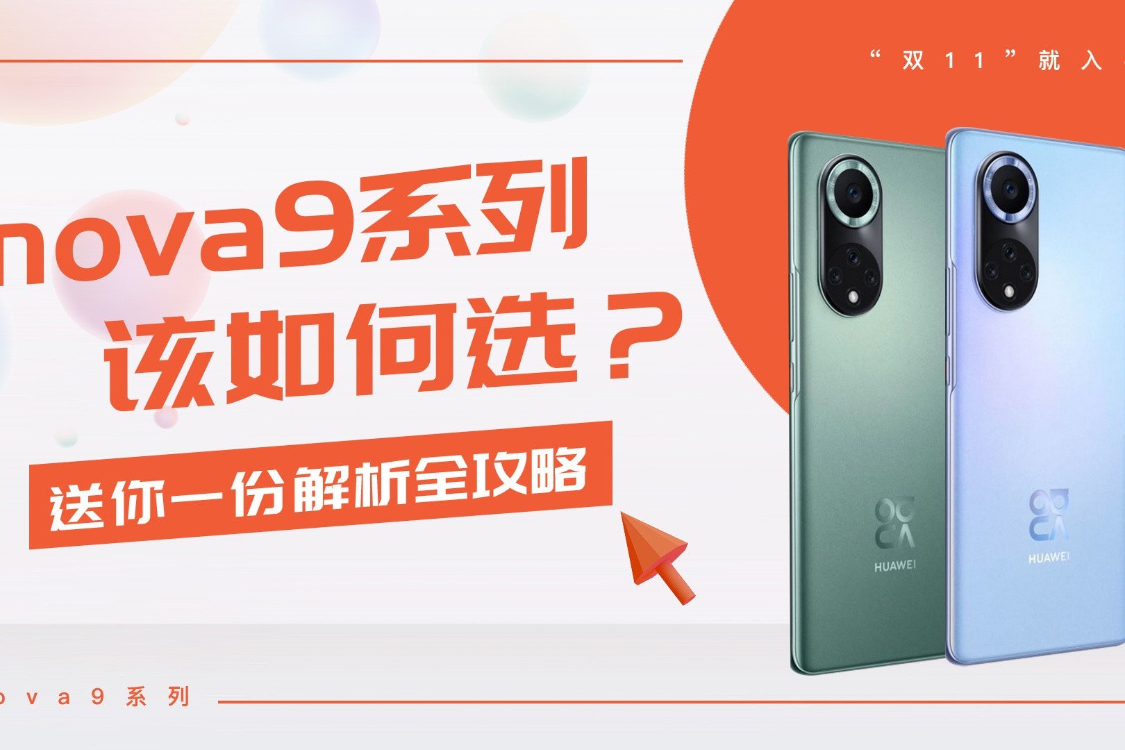 NovaNine 安卓版 界面截图