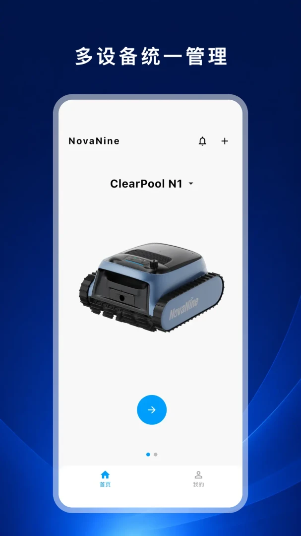 NovaNine-�ֻ���������v1.0.3 ȫ���Ż���