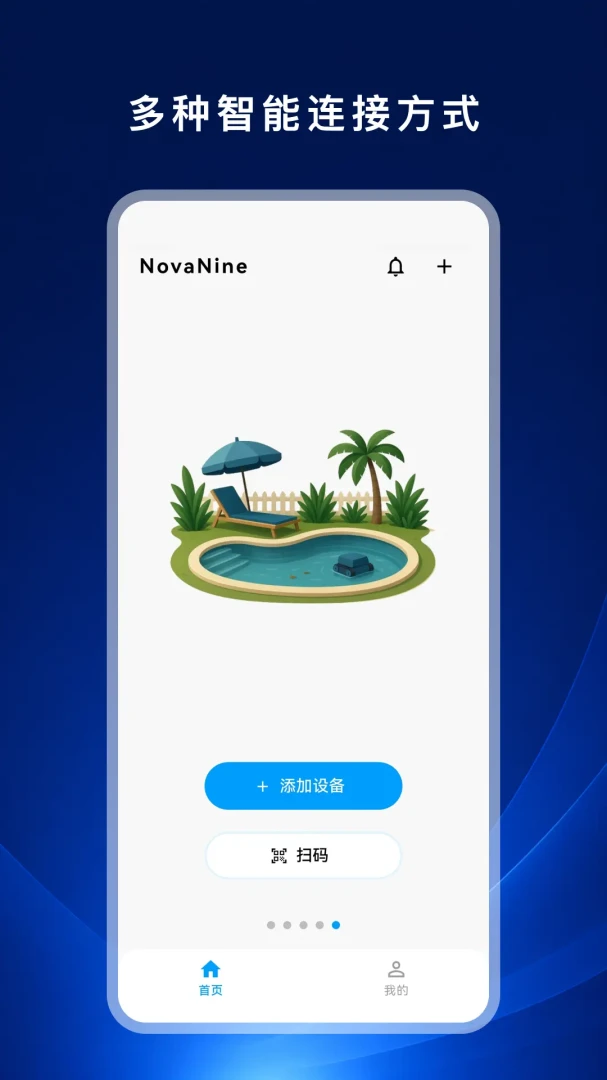 NovaNine-�ֻ���������v1.0.3 ȫ���Ż���