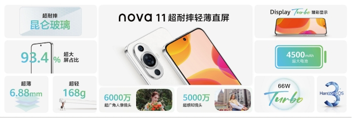 NovaNine 安卓版 功能展示