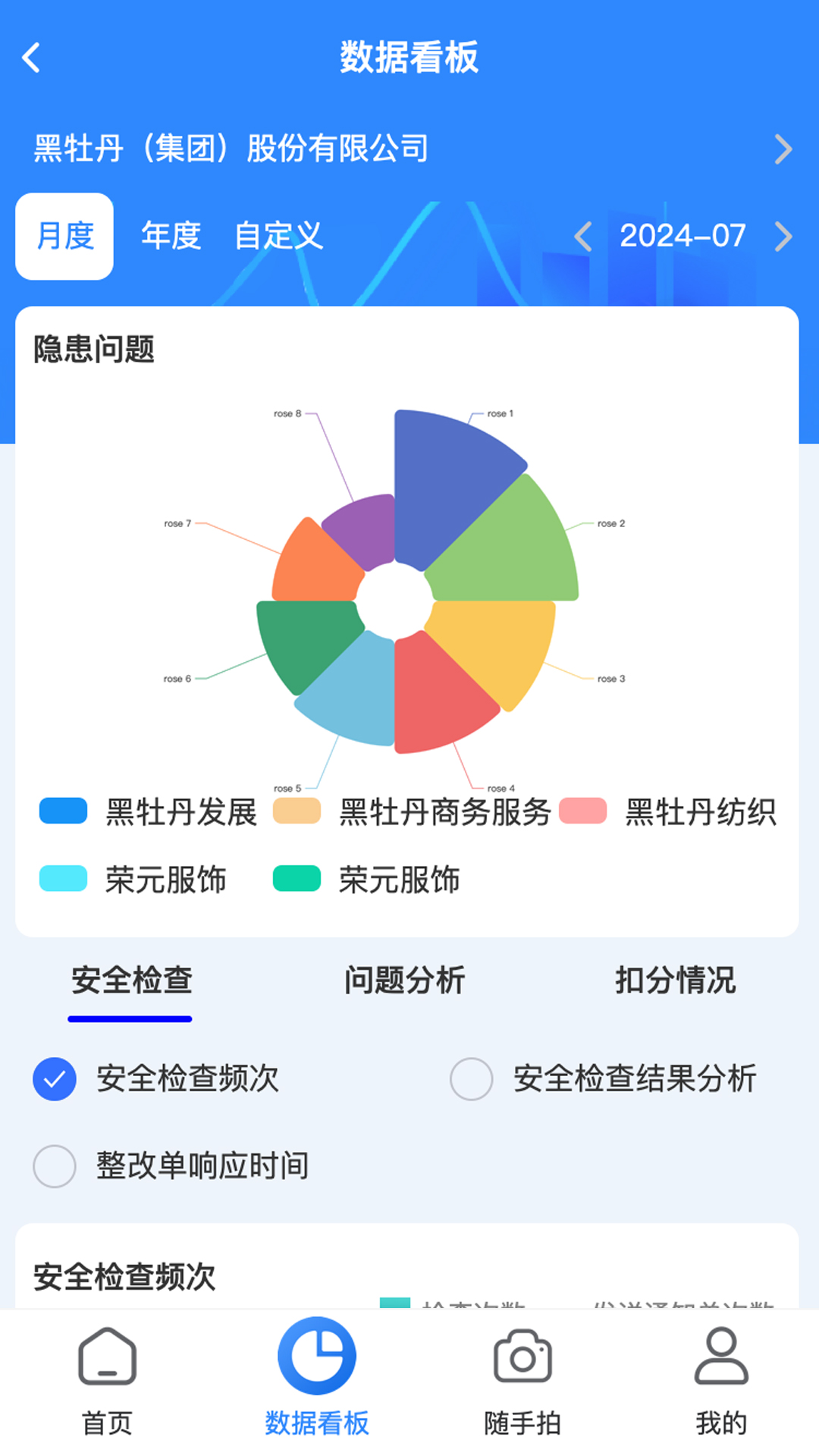 ĵ���ǰ�-��ȫ��������v1.1.17 �ٷ���
