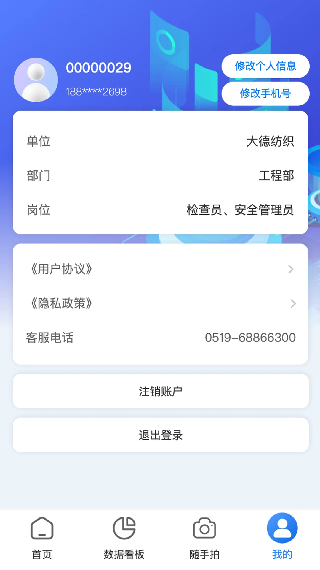 ĵ���ǰ�-��ȫ��������v1.1.17 �ٷ���