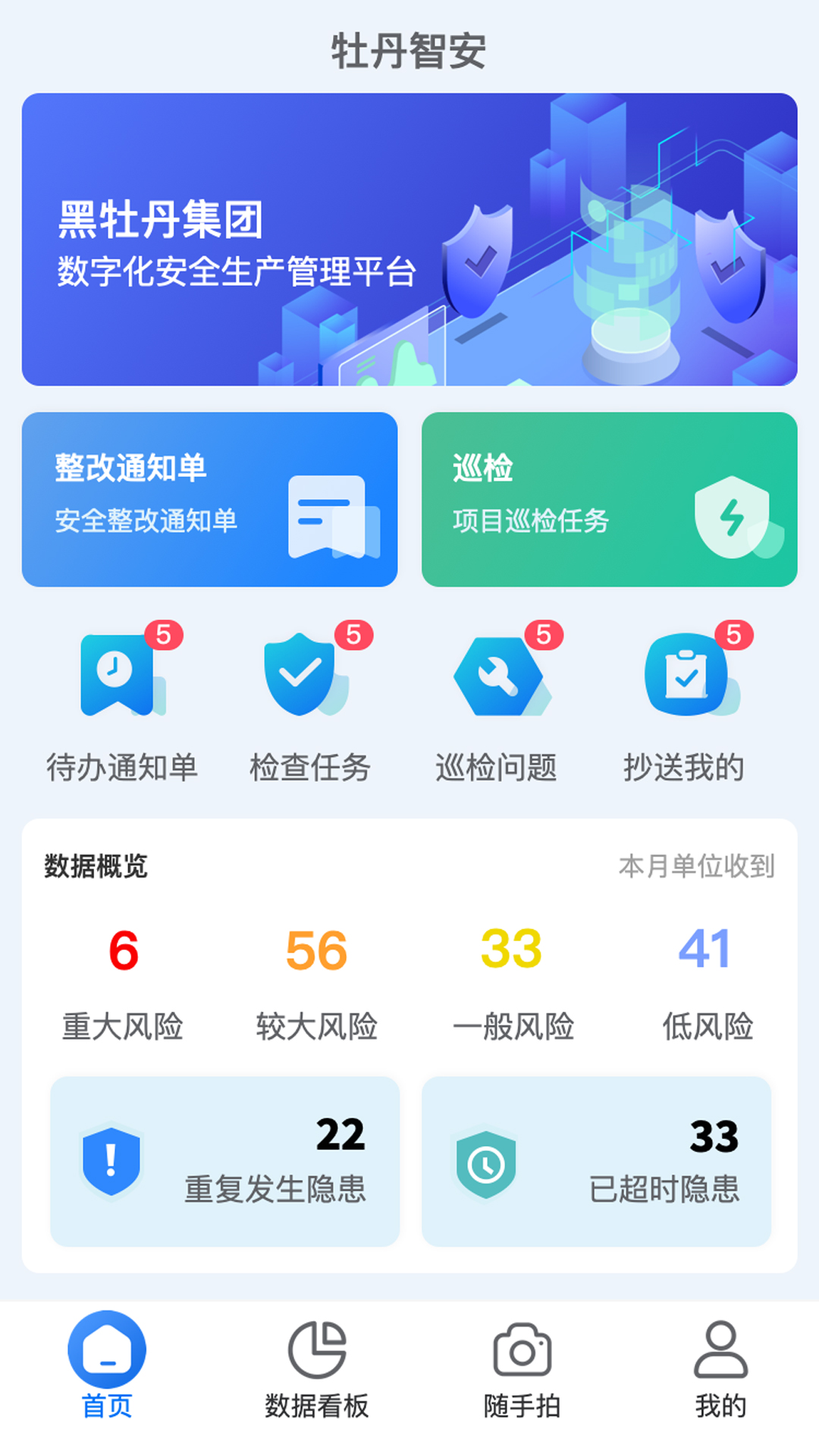 ĵ���ǰ�-��ȫ��������v1.1.17 �ٷ���