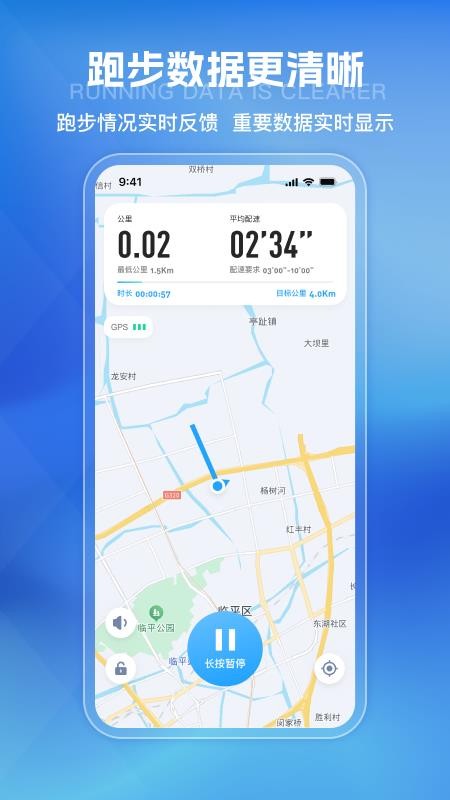��������-�ܲ��˶���¼v1.1.23 �˶��켣�Ż���