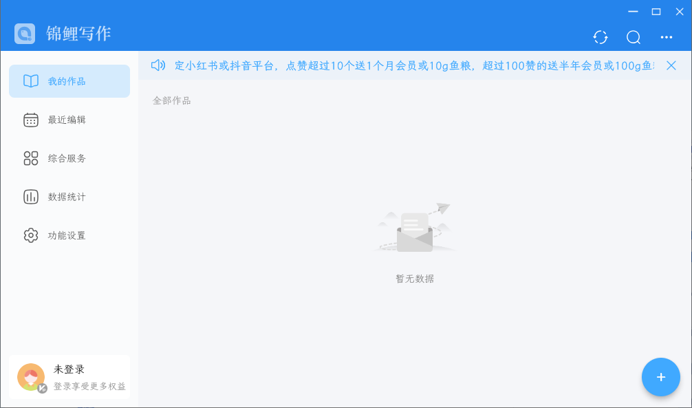 ����д�����԰�v2.4.0 �ٷ���