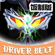 无限赛罗高清模拟器手机版v1.7.3 安卓版