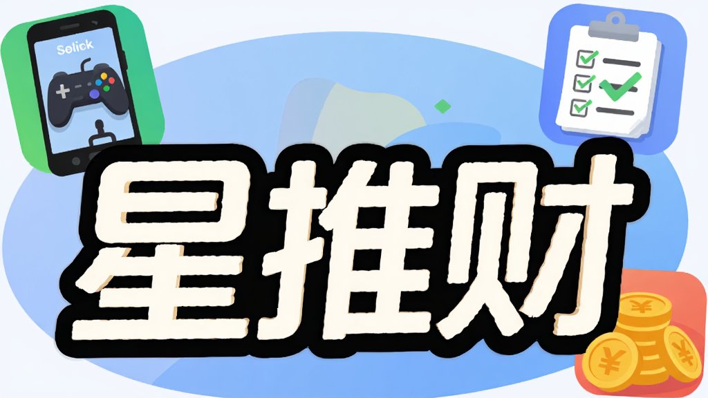 һ�ű�ƽ�����Ĳ廭�����������Ǿ޴�ġ����Ʋơ�����Logo����Χ�����Ÿ�������ͼ�꣬����һ���ֻ���Ļ��װ����Ϸ�ֱ��������棬һ����ѡ�б������ʾ���һ����ҶѴ�����������������͵Ľ�����ɫ�����幹ͼ������ɫ�����������ʸɾ��޶���Ԫ��