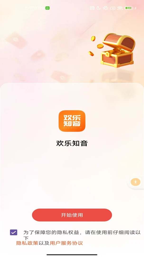 ���Ʋ�-�ֻ�׬Ǯ����v2.0 �������Ͱ�