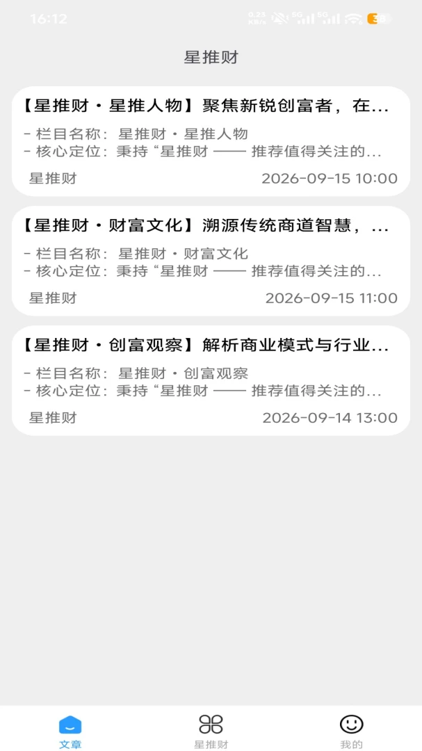 ���Ʋ�-�ֻ�׬Ǯ����v2.0 �������Ͱ�