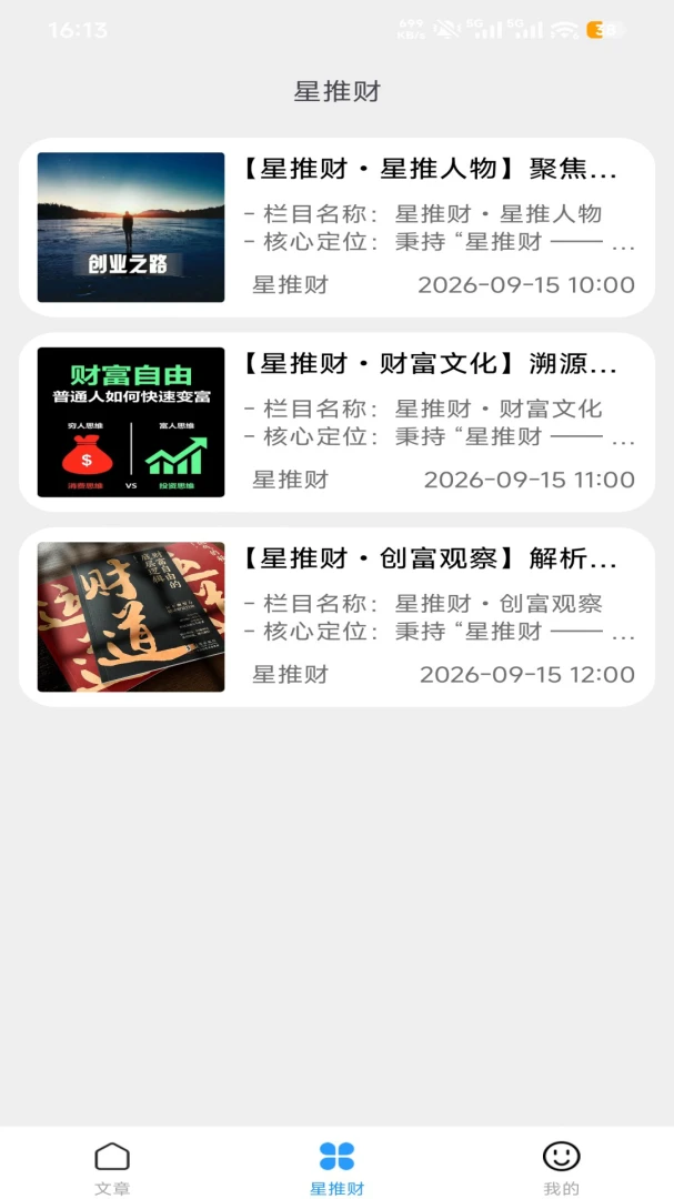 ���Ʋ�-�ֻ�׬Ǯ����v2.0 �������Ͱ�