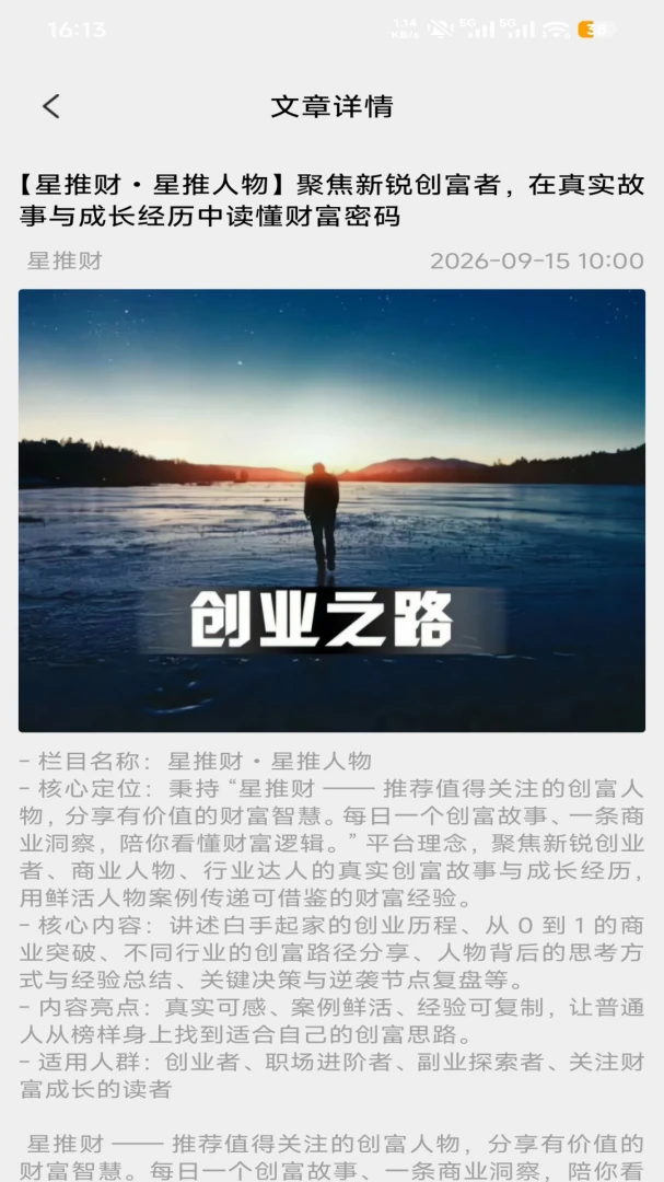 ���Ʋ�-�ֻ�׬Ǯ����v2.0 �������Ͱ�