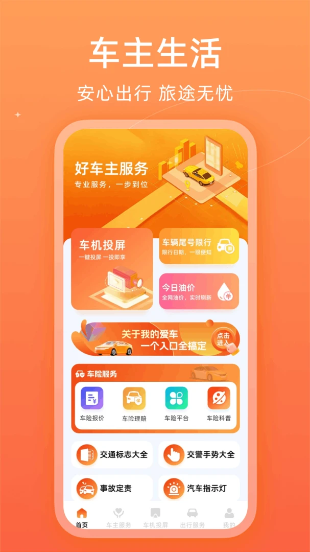 ����������-������������v1.0.2.DF ȫ�°汾����