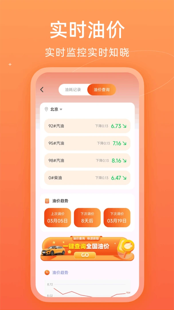 ����������-������������v1.0.2.DF ȫ�°汾����