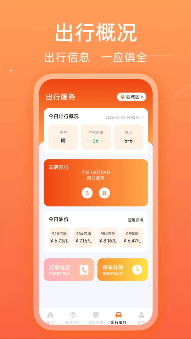 ����������-������������v1.0.2.DF ȫ�°汾����