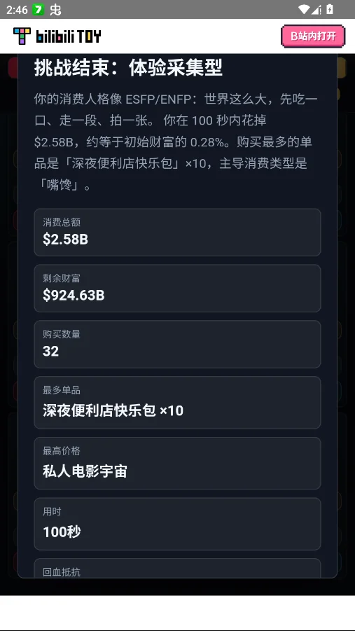 100�뻨����˹�˵�Ǯ�ֻ���v1.0.0 ���°�