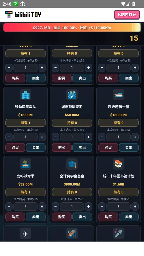 100�뻨����˹�˵�Ǯ�ֻ���v1.0.0 ���°�