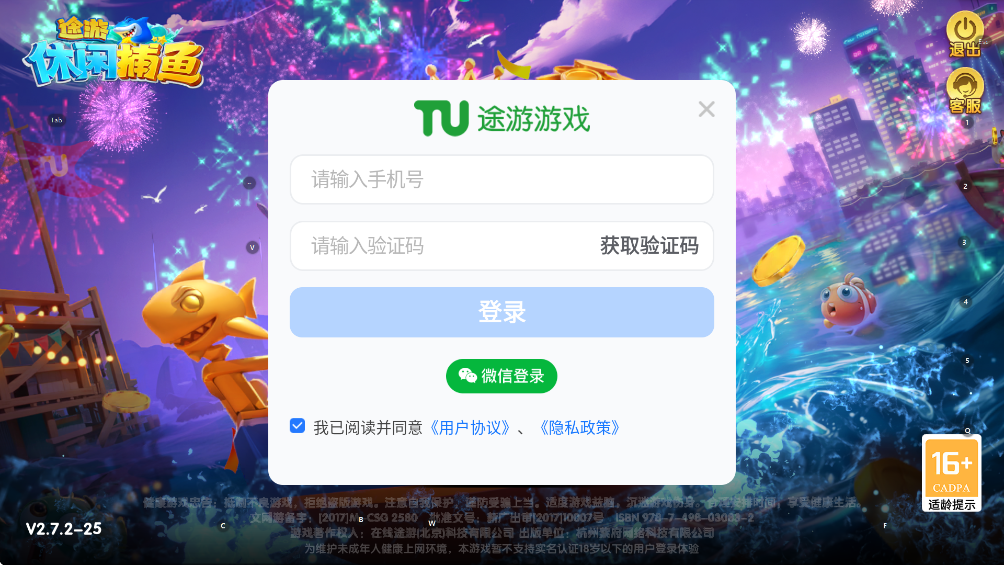;�����в�����Ѱ�v2.7.3 ���°�