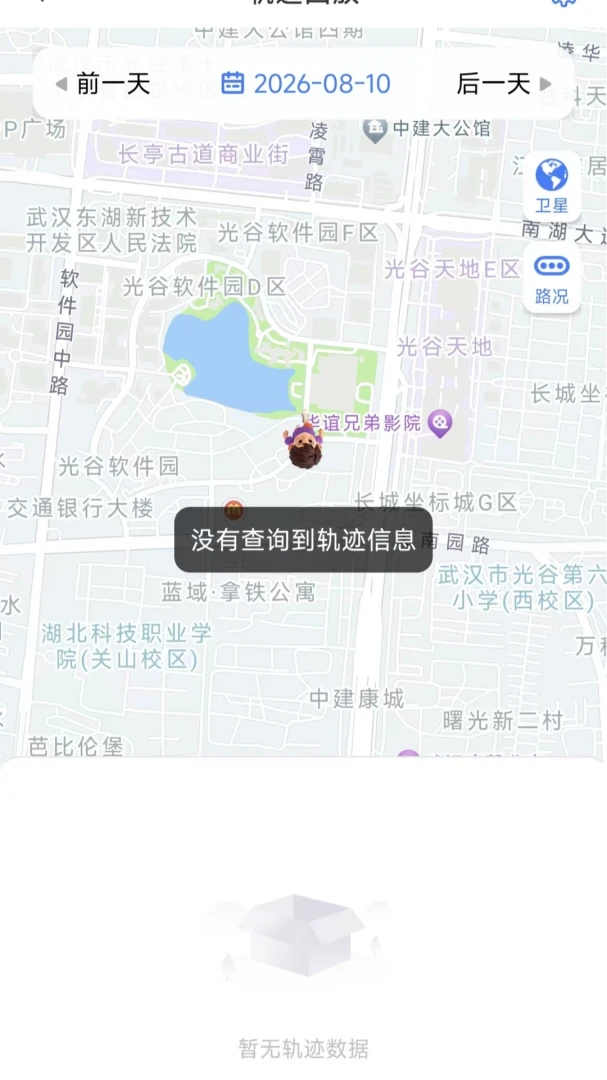 ��Ѱ����-�����豸����v1.0.2 ȫ��������