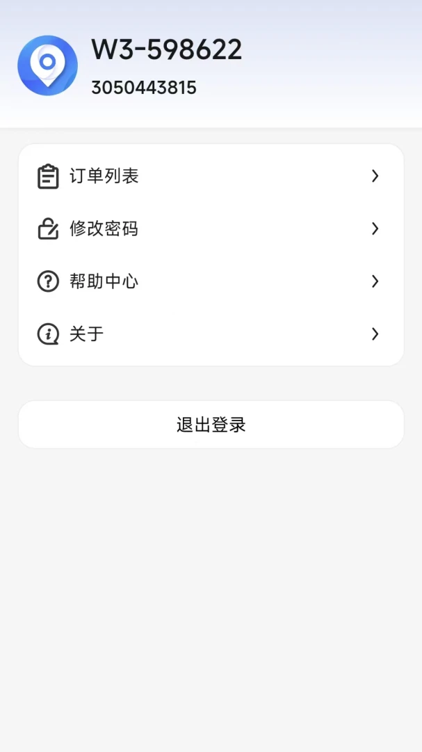 ��Ѱ����-�����豸����v1.0.2 ȫ��������