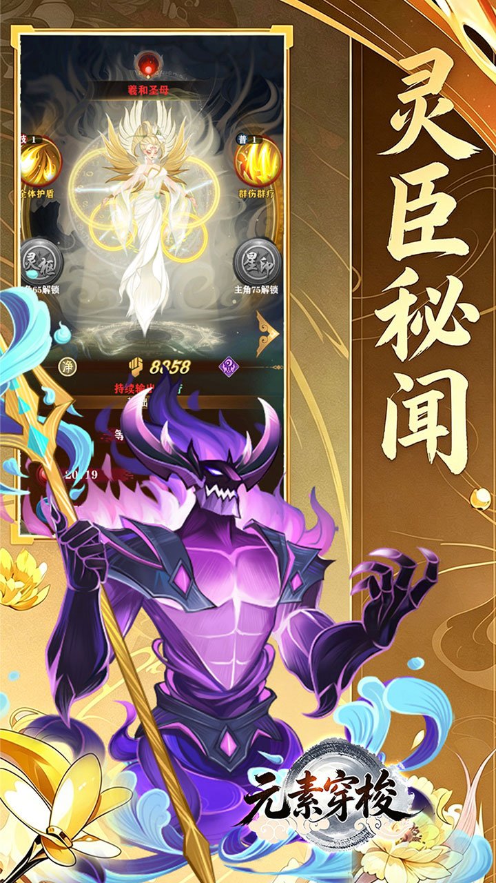 Ԫ�ش���0.1�۴�������v1.0.0 ��׿��