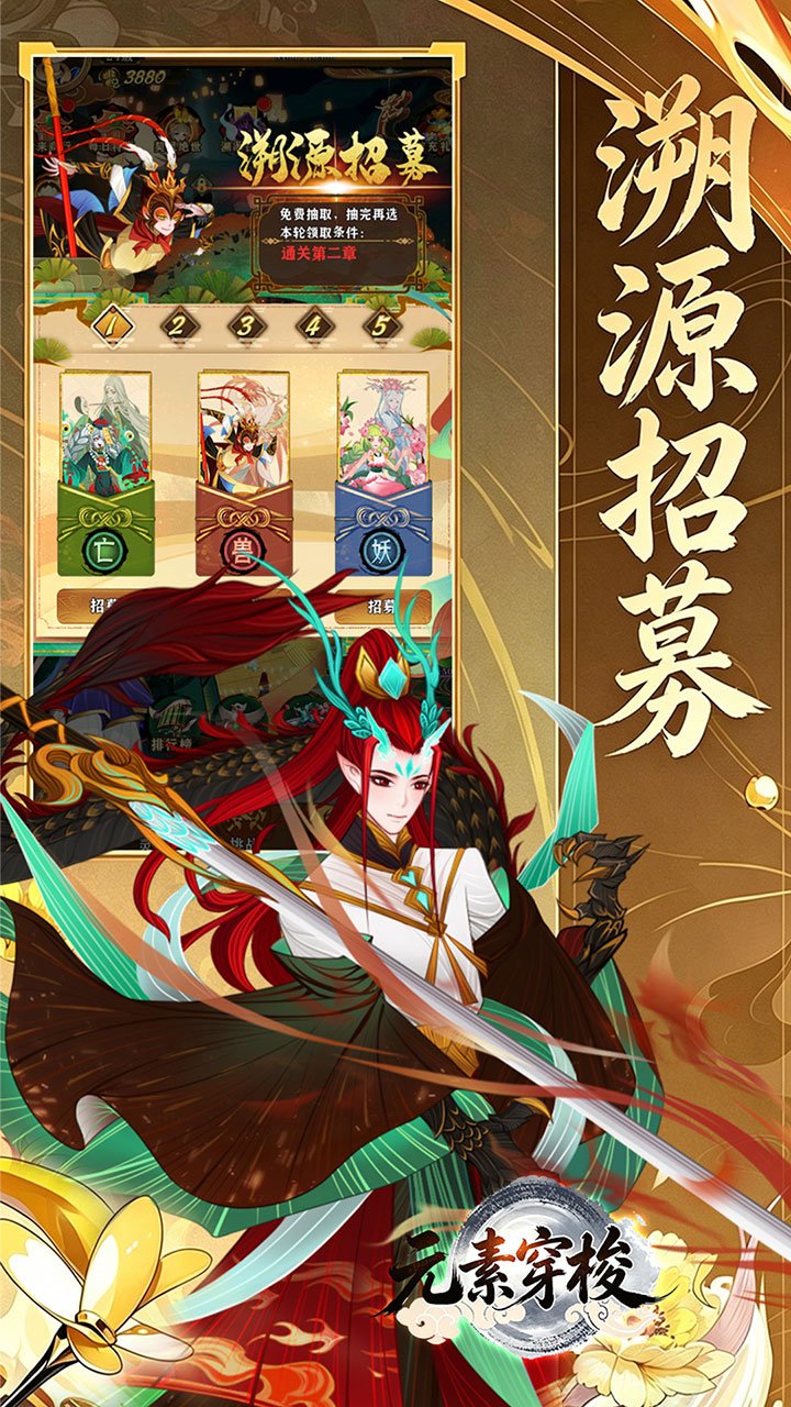 Ԫ�ش���0.1�۴�������v1.0.0 ��׿��