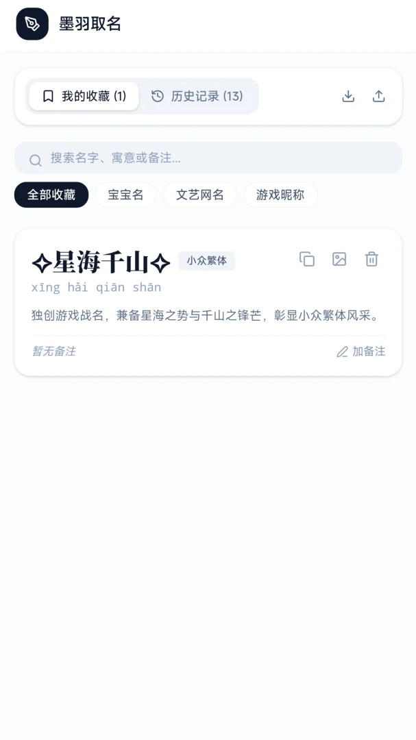 ī��ȡ��-������������v1.0 ��׿��