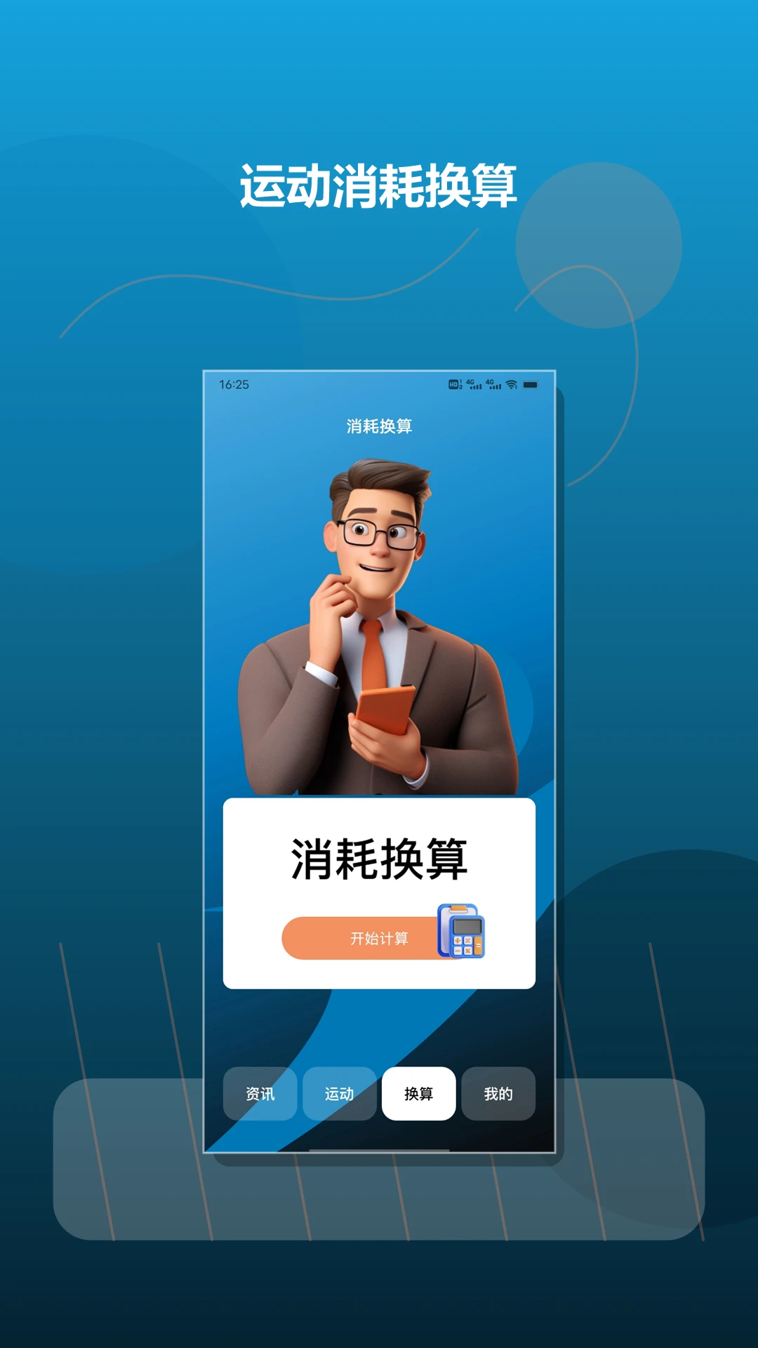 �ձ�-�տ���˹���v1.5 �ƶ����տ��������