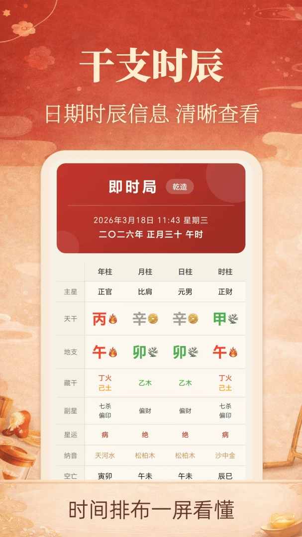 �ϻ���iDaysv3.0.3.303 �����޹���