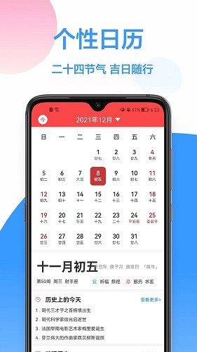 �ϻ���iDays ��׿�� ����