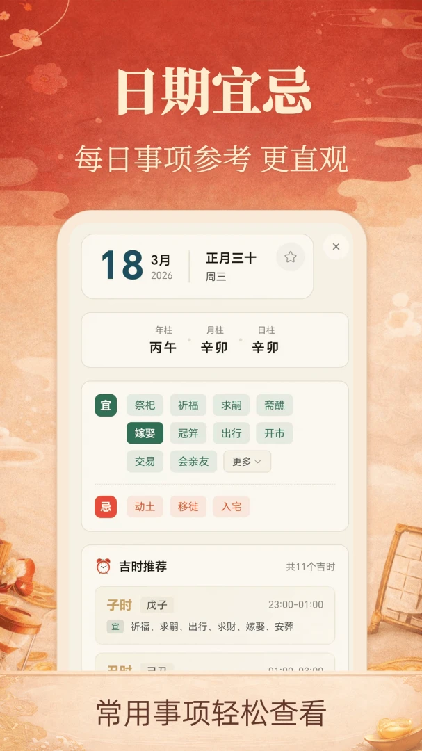 �ϻ���iDaysv3.0.3.303 �����޹���