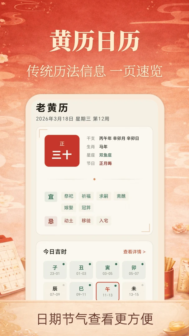 �ϻ���iDaysv3.0.3.303 �����޹���