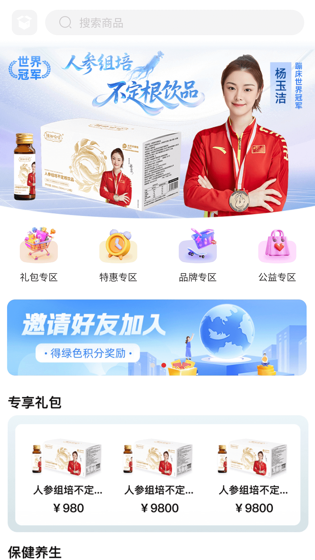 ���⿵ѡ-������������v7.1 ȫ�°汾